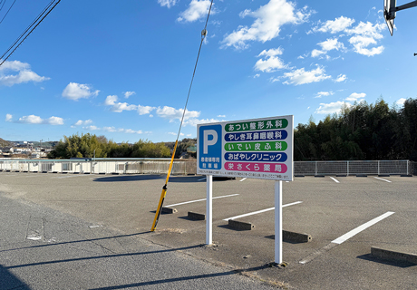 駐車場イメージ