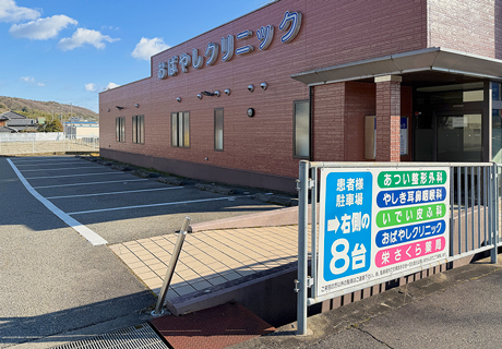 駐車場イメージ
