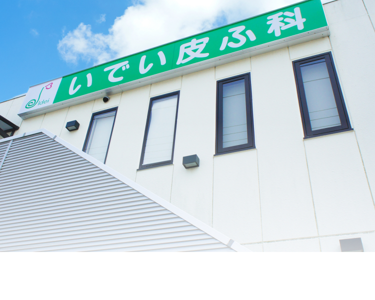 医院外観